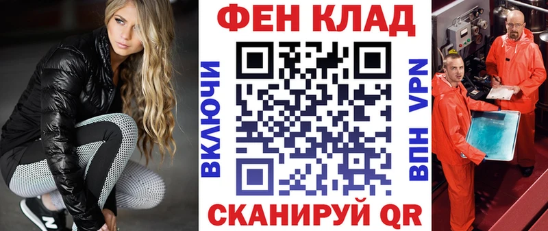 ссылка на мегу рабочий сайт Комсомольск-на-Амуре Амфетамин 98% наркота