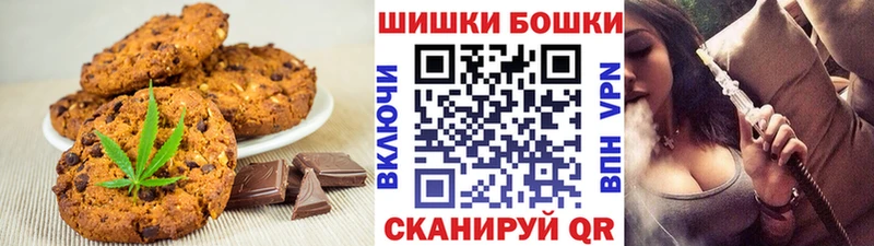 купить наркотик  Комсомольск-на-Амуре  Еда ТГК конопля 