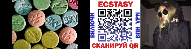 где найти   Комсомольск-на-Амуре  Ecstasy XTC 