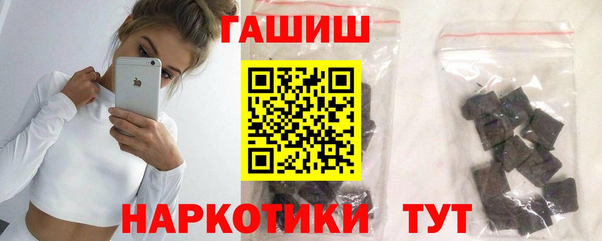 дарнет шоп  Вход с VPN  ГАШ Изолятор  Гашиш  Комсомольск-на-Амуре  Гашиш ice o lator 