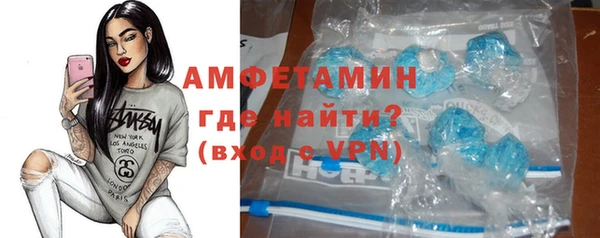 мефедрон Абинск