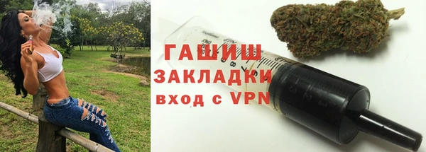 мефедрон VHQ Медвежьегорск