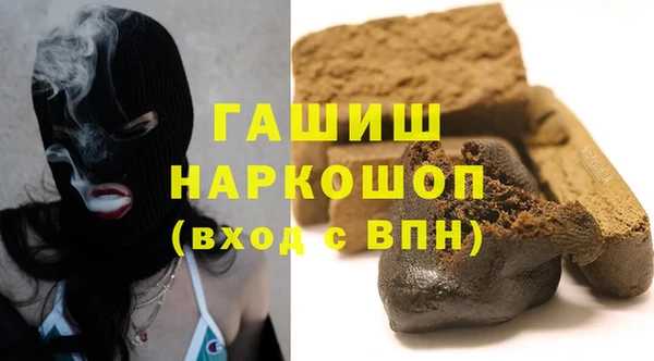 гашик Абдулино