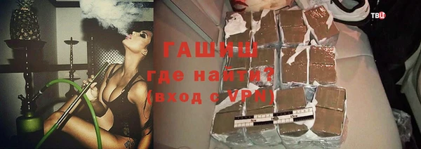 гашик Абдулино