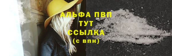 кокс Абаза