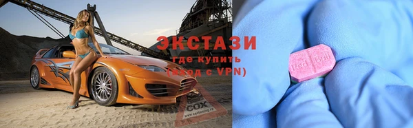 амфетамин Медногорск