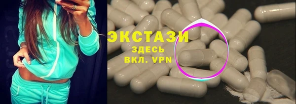 кокс Абаза