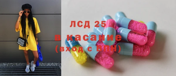 мефедрон Абинск