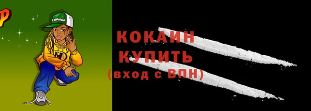 кокс Абаза