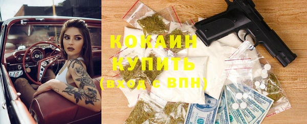 кокс Абаза
