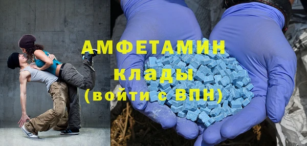гашик Абдулино
