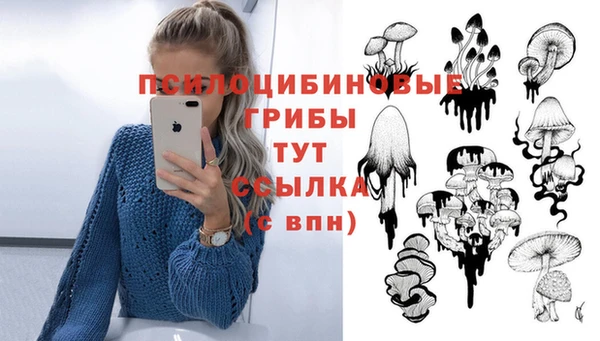 мефедрон Абинск