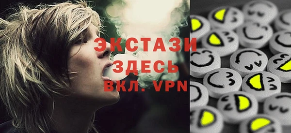 мефедрон Абинск
