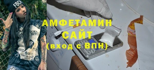 гашик Абдулино