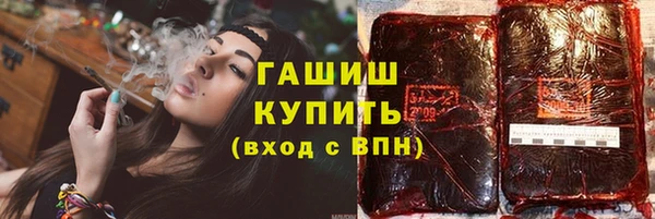 гашик Абдулино