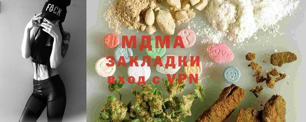 кокс Абаза