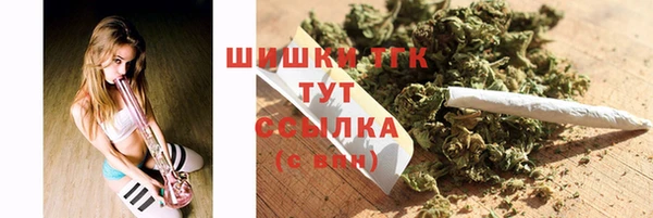 мефедрон Абинск
