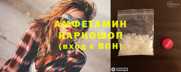 мефедрон Абинск
