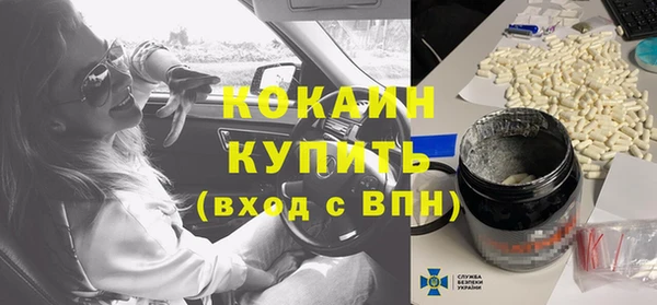 мефедрон Абинск