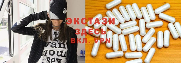 мефедрон Абинск