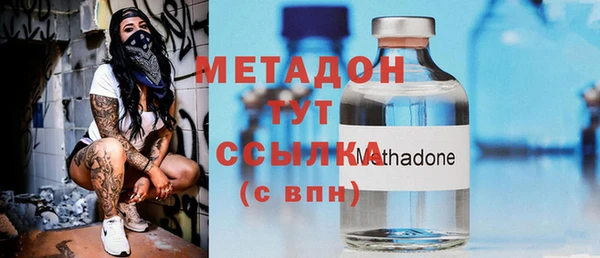 мефедрон Абинск