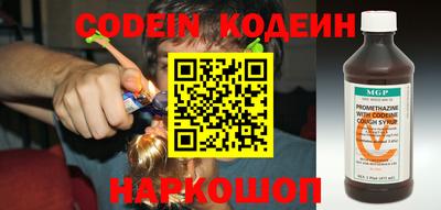 марки nbome Коммунар