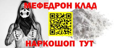 круглые Кимры
