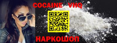 гашишное масло Кинель