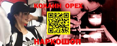 гашишное масло Кинель