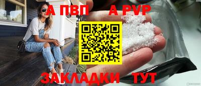 гашишное масло Кинель