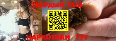 гашишное масло Кинель