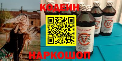 гашишное масло Кинель