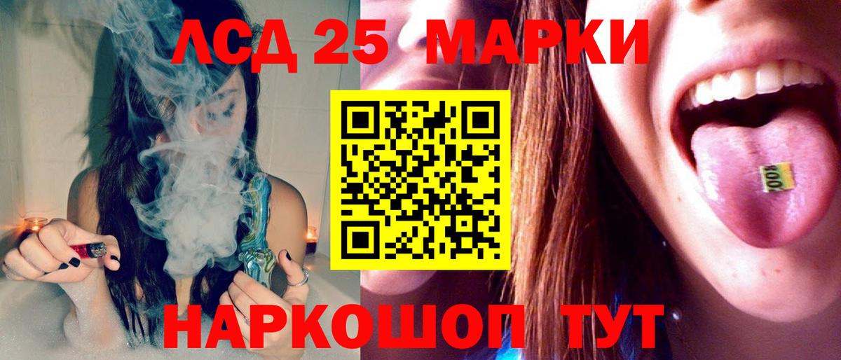 блэк спрут зеркало  Вход с VPN  Комсомольск-на-Амуре  Лсд 25 экстази ecstasy  ЛСД экстази 