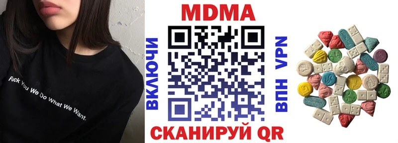 кракен ТОР  Комсомольск-на-Амуре  маркетплейс формула  MDMA crystal 