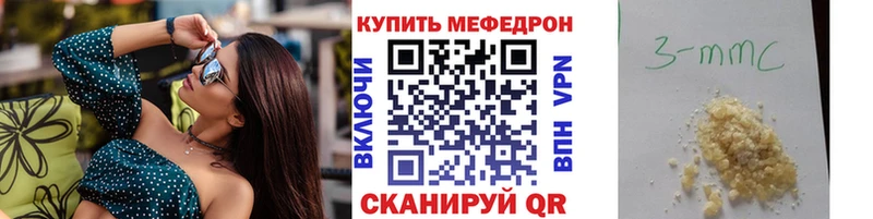 shop как зайти  где купить наркоту  ОМГ ОМГ ССЫЛКА  Комсомольск-на-Амуре  Мефедрон VHQ 