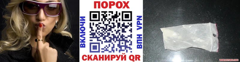МЕТАМФЕТАМИН пудра  закладки  Комсомольск-на-Амуре 