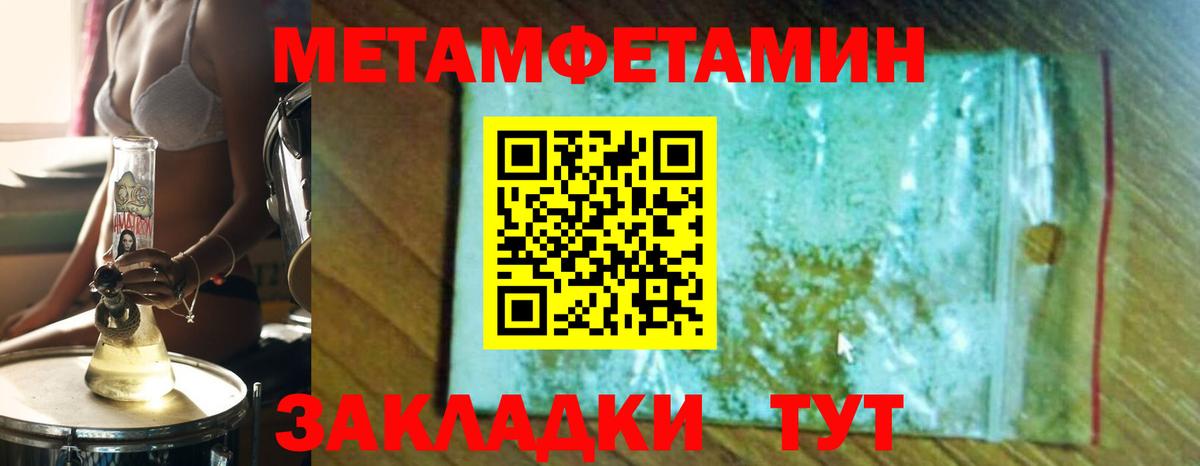 Комсомольск-на-Амуре  МЕТ  Конопля  Cocaine  МЕФ   Вход с VPN  ГАШИШ 