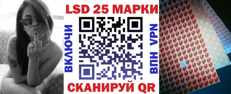 Наркотические марки 1500мкг  Комсомольск-на-Амуре 