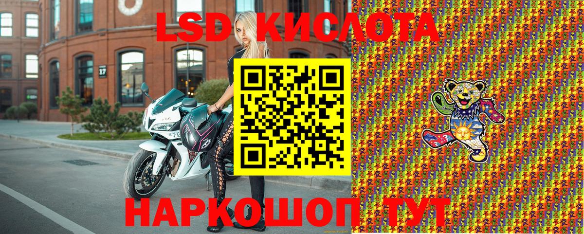 Марки N-bome 1,8мг Комсомольск-на-Амуре