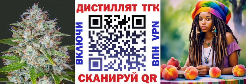 цена наркотик  Комсомольск-на-Амуре  ТГК вейп 