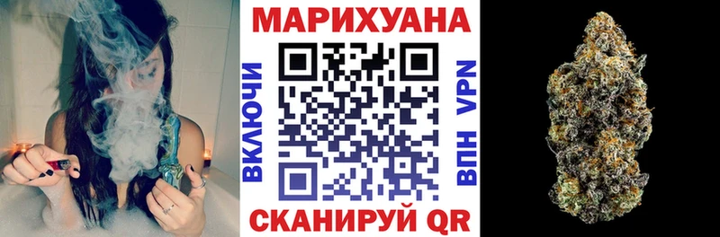 МАРИХУАНА тримм  Комсомольск-на-Амуре 