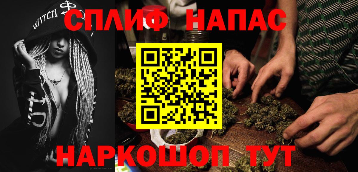 Шишки марихуана тримм  Марихуана марихуана  Комсомольск-на-Амуре  Бошки марихуана MAZAR  Бошки марихуана планчик  Вход с VPN 